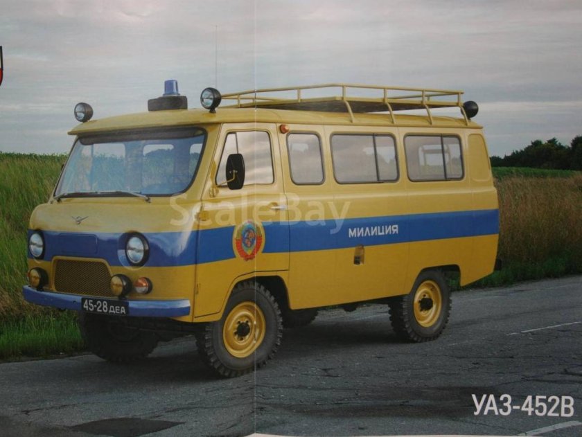 УАЗ 452 милиция