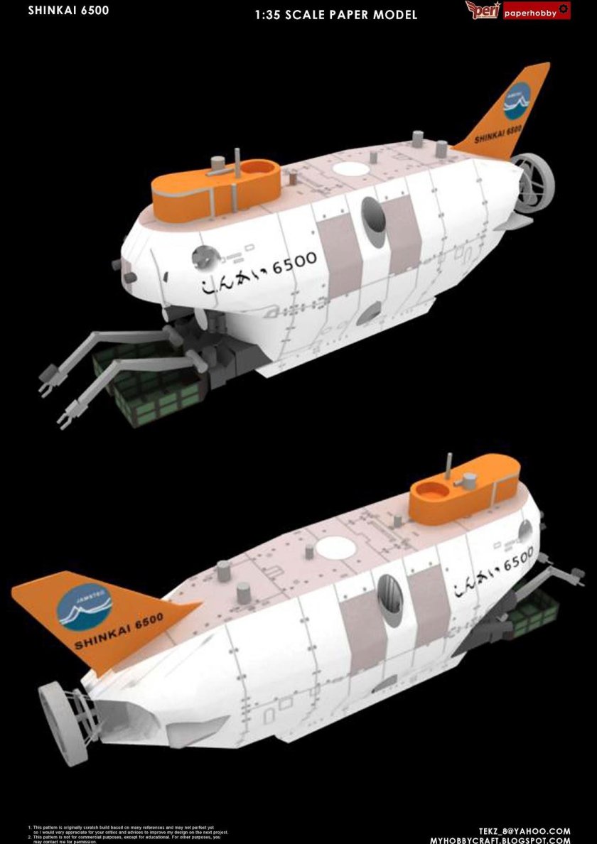 Мини подводная лодка