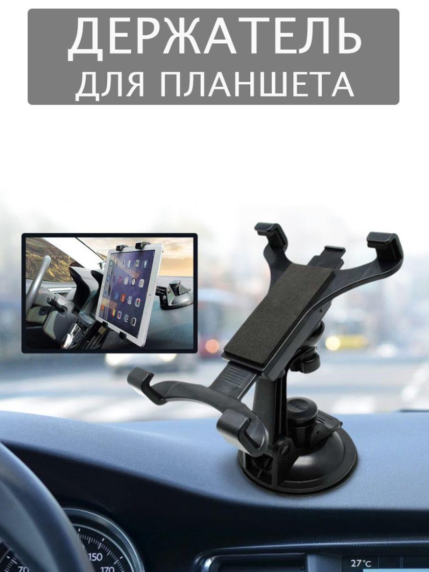 Windschield Mount GPS 18 Receiver Windshield Mount (010-10541-00)