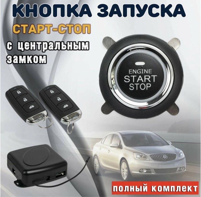 Кнопка старт/стоп st400a (st404a)