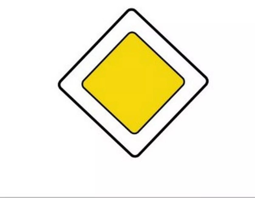 Знак 2.1 Главная дорога