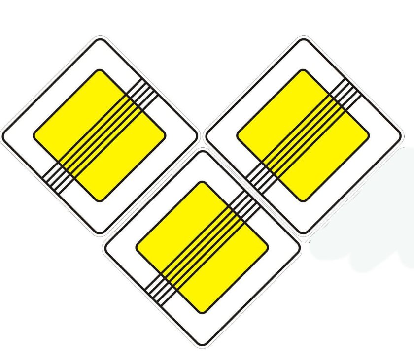 Знак конец главной дороги