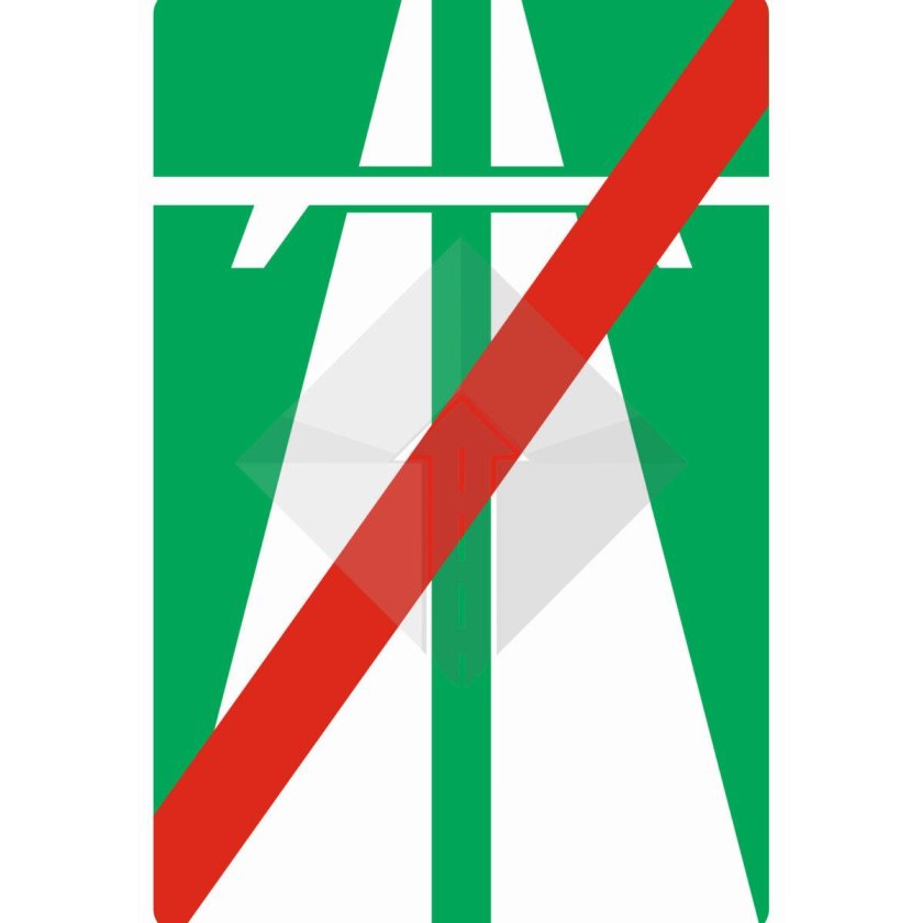 Автомагистраль знак