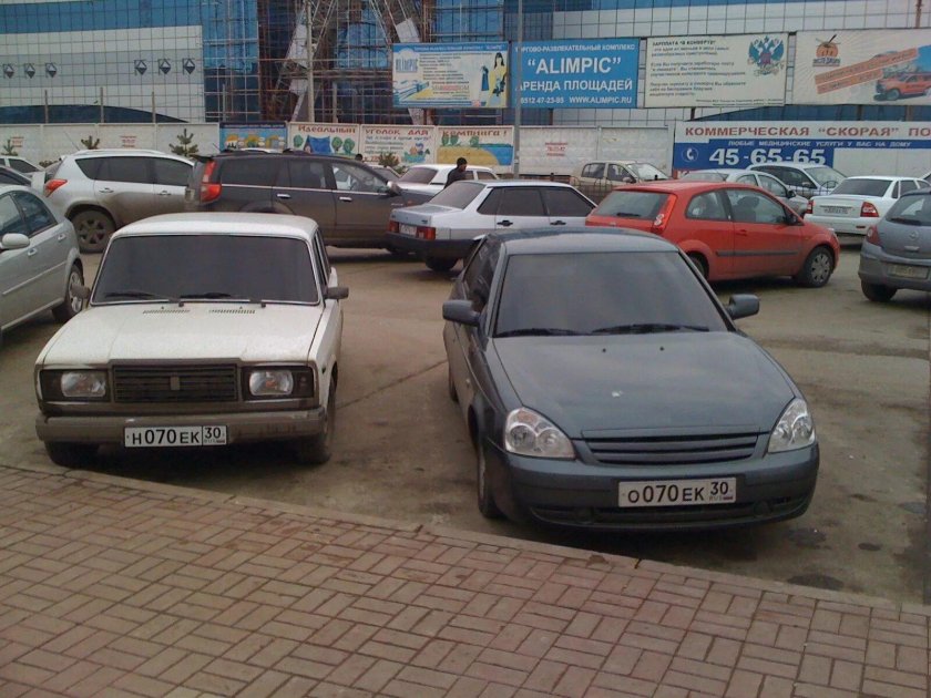 Одинаковые номера