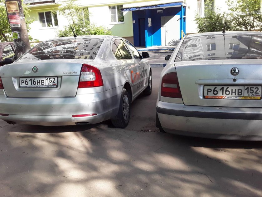 Машины с одинаковыми номерами