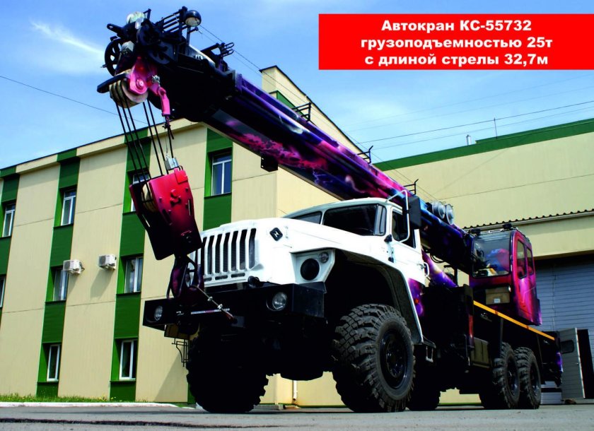 Челябинский автокрановый завод