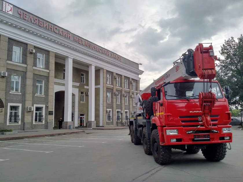 Механический завод Челябинск