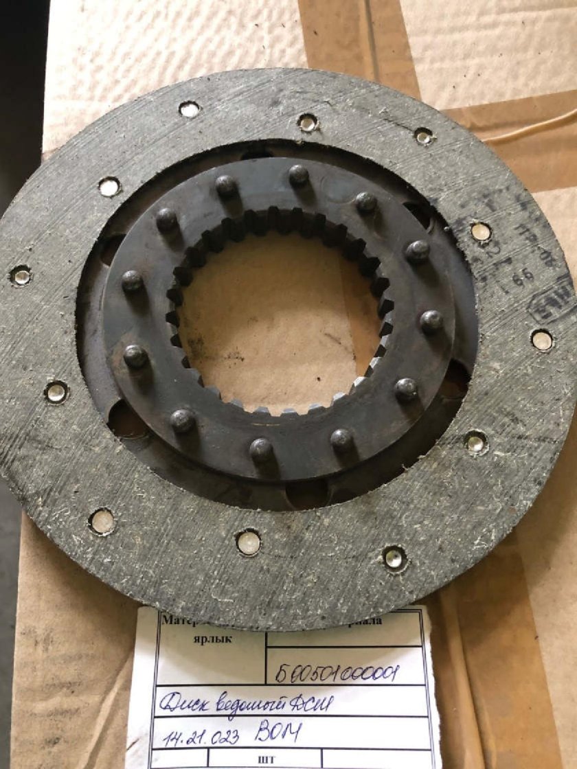 Диск ведомый