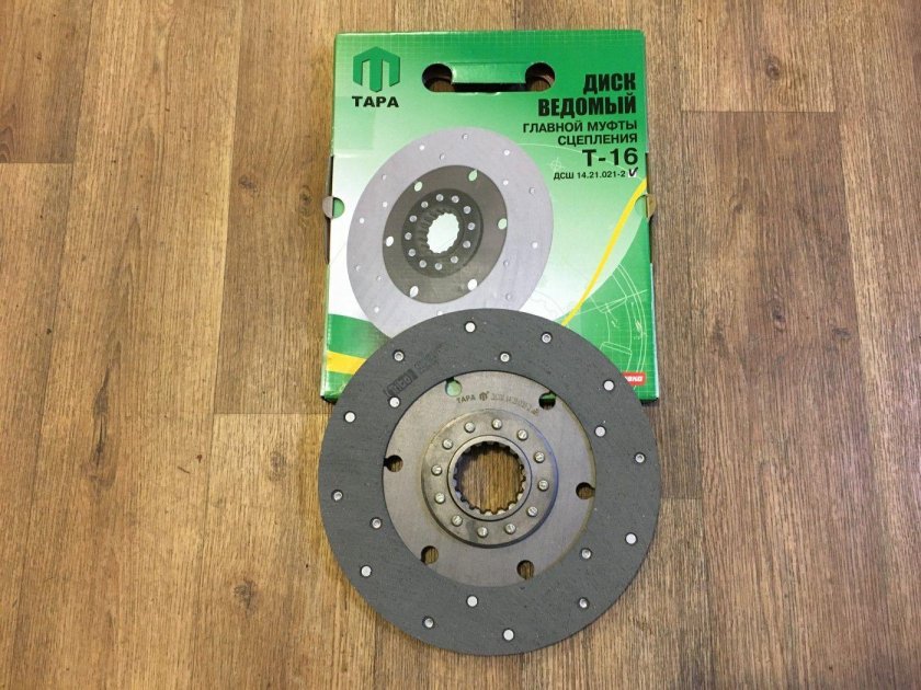 Диск сцепления ведомый т-16