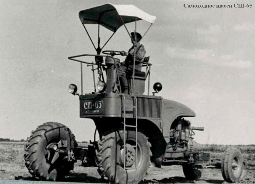 Трактор Таганрожец СШ 75