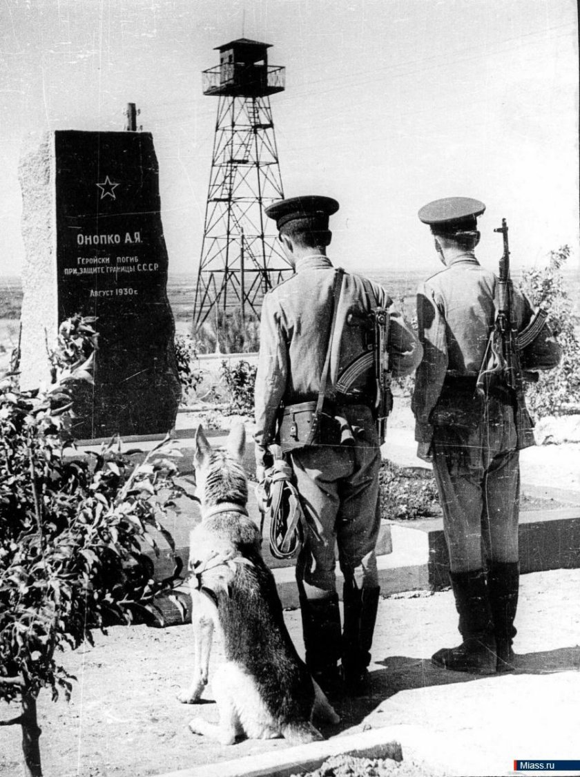 Пограничная служба СССР