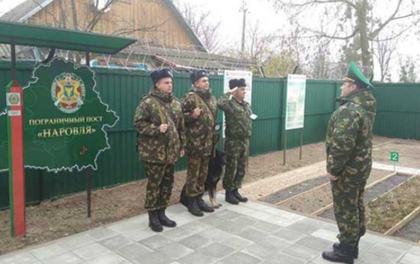 Пограничный пост