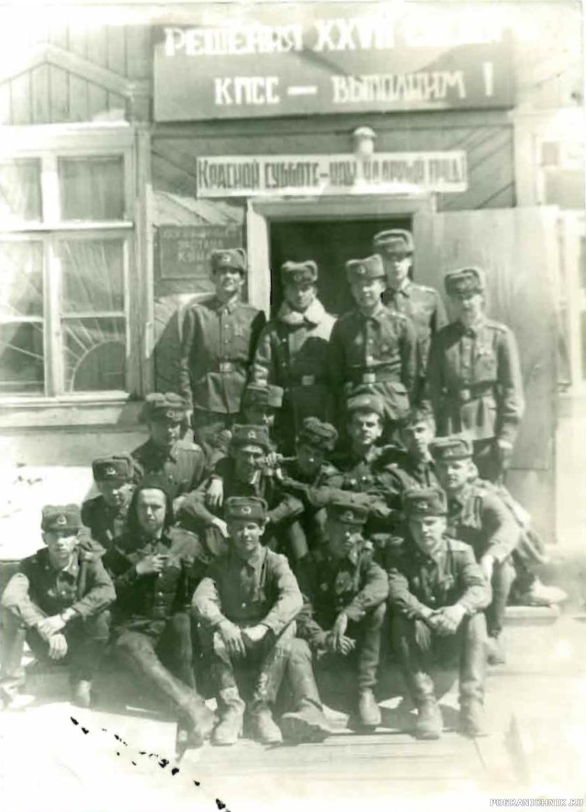 ВЧ 2490 Пржевальск пограничный отряд