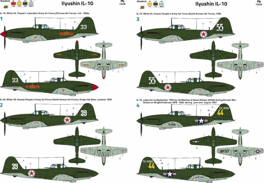Ил 2 ил 10 отличия