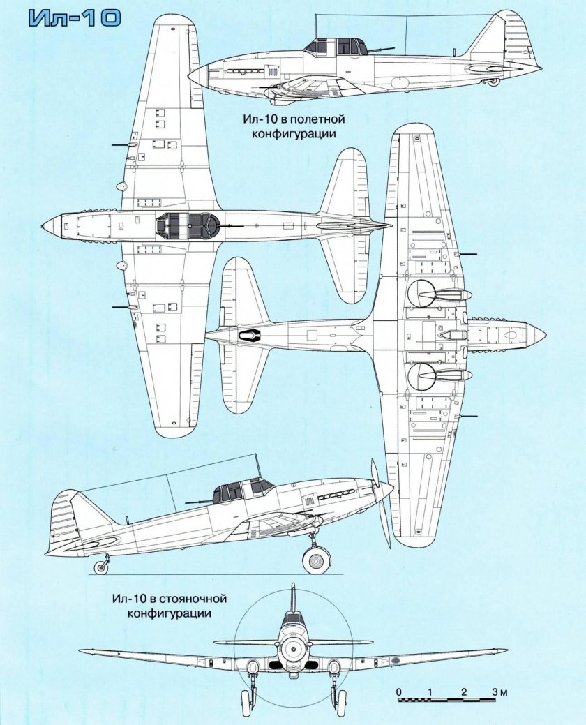 Самолёт ил-20 Штурмовик
