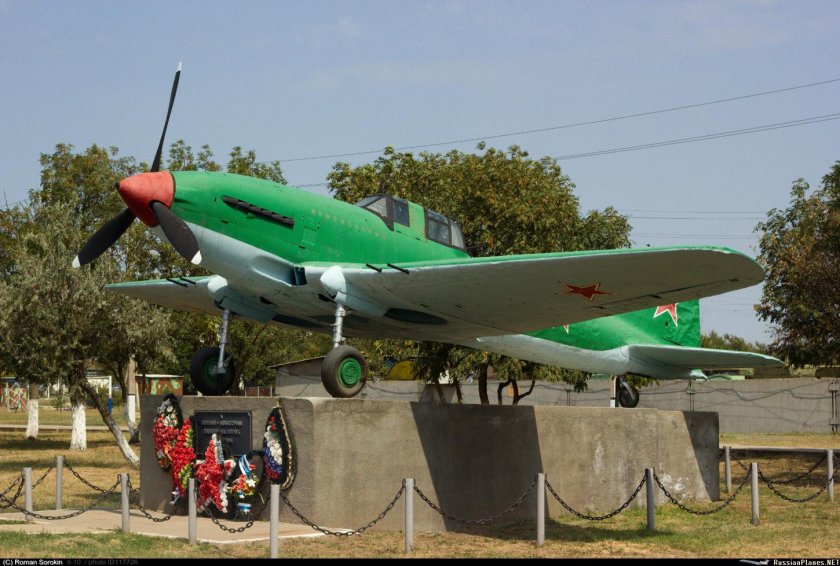 ВВС Буденновск