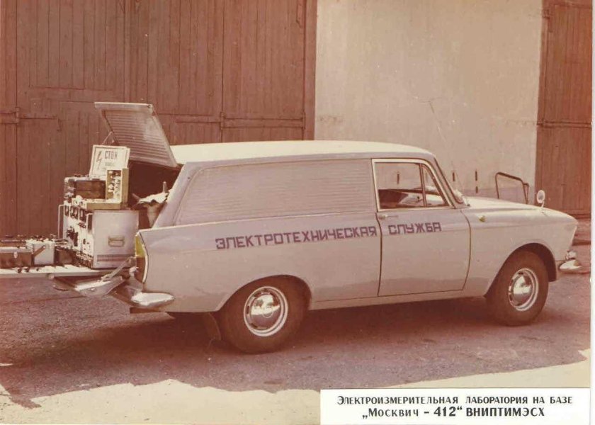 Москвич 434 фургон