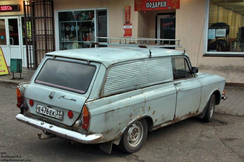 Москвич-433/434
