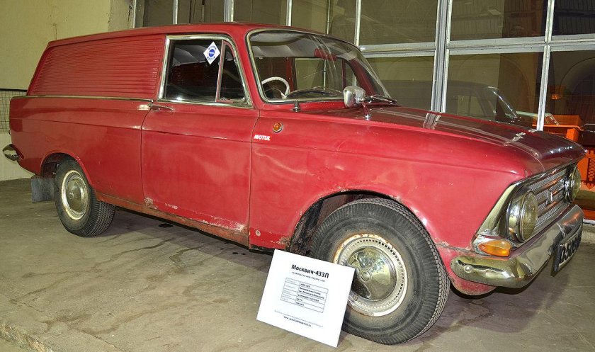 Москвич 408п