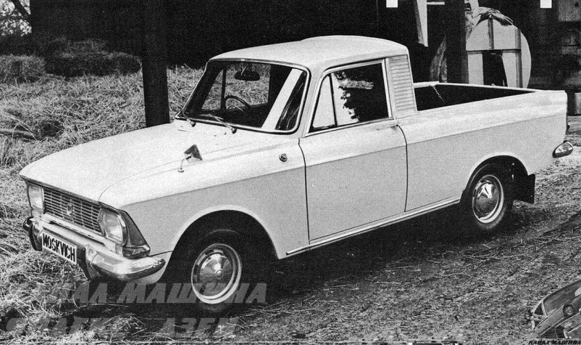 Москвич-408 «Scaldia 1400 Elite»