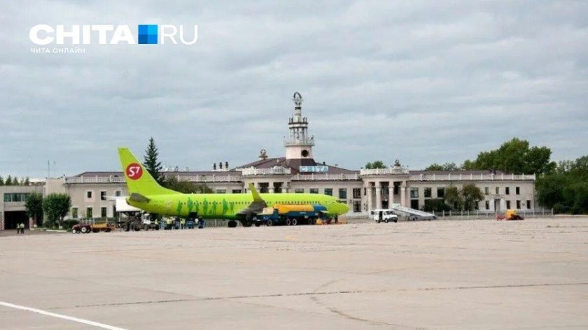 Аэропорт Чита Забайкальский край