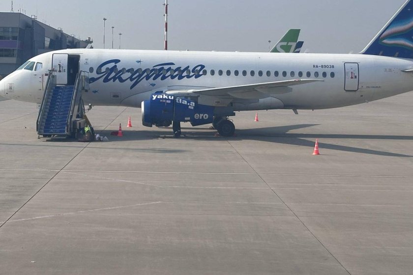 Авиа Чита Владивосток