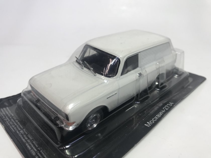 Модельки авто СССР купить