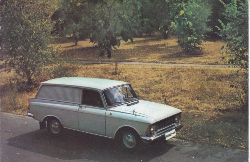 Москвич 426