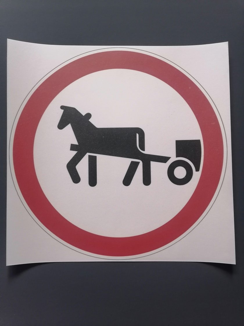 Наклейка знак гужевой транспорт