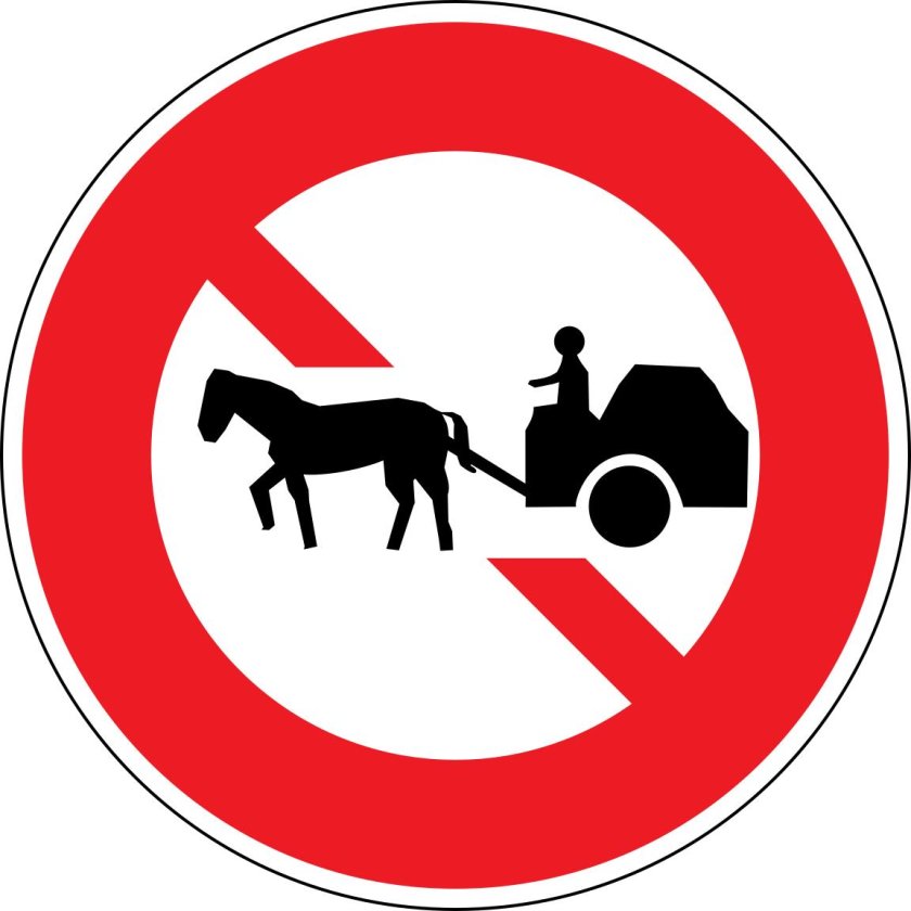 Дорожный знак череп