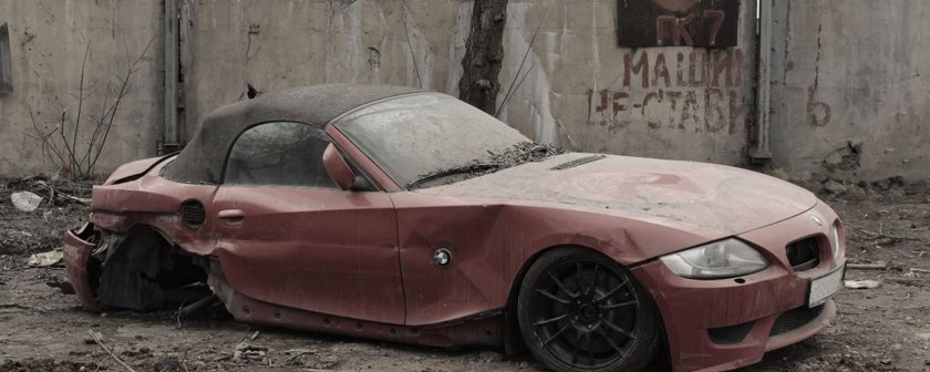 БМВ е34 заброшенная