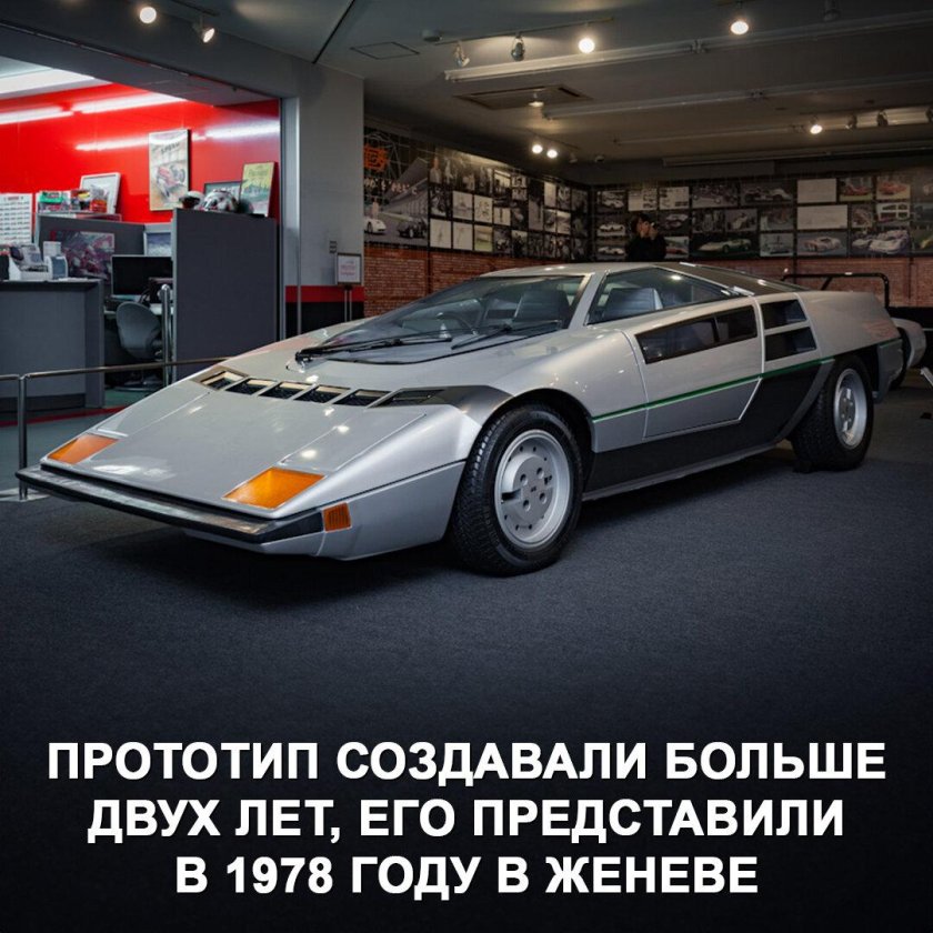 Lamborghini Zero