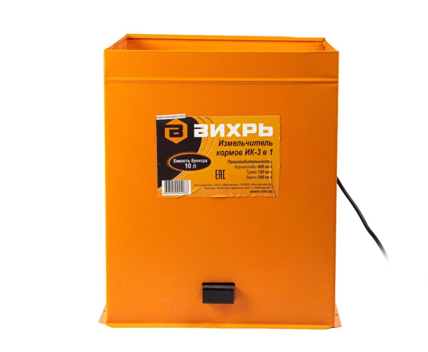 Измельчитель кормов ИК 3 Вихрь
