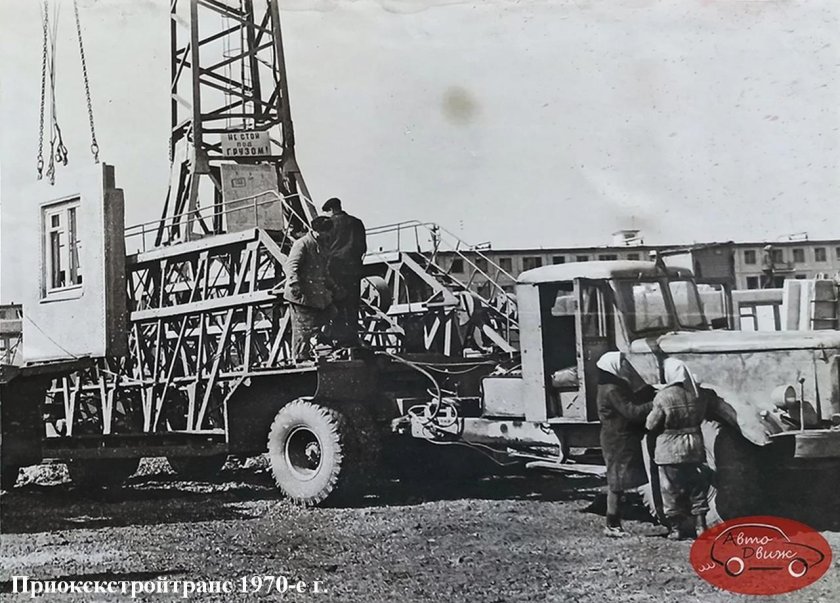 Донецкая автобаза треста «Главдонбасстрой»