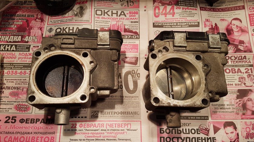 Yeti шестерни дроссельной заслонки