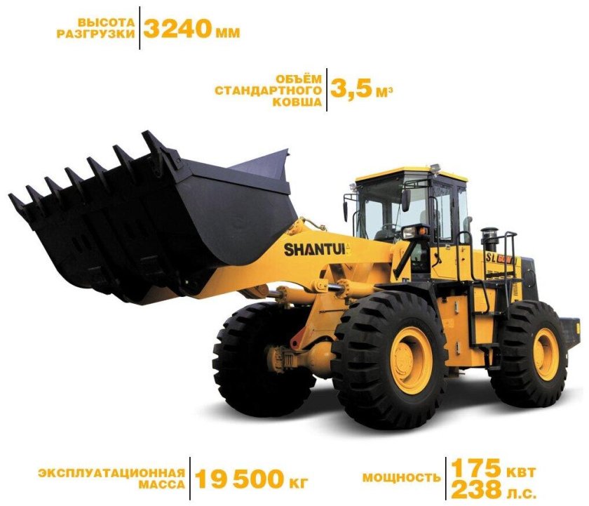 Фронтальный погрузчик Shantui sl60w