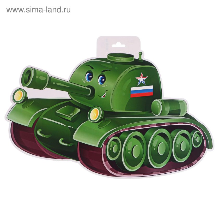 Танк для детей