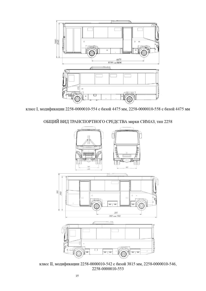 Автобус Isuzu 30 мест схема
