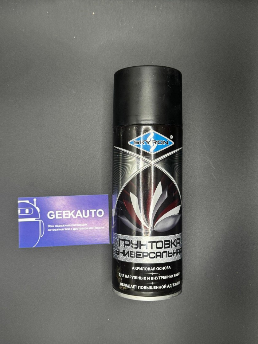 Грунтовка универсальная акриловая skyron