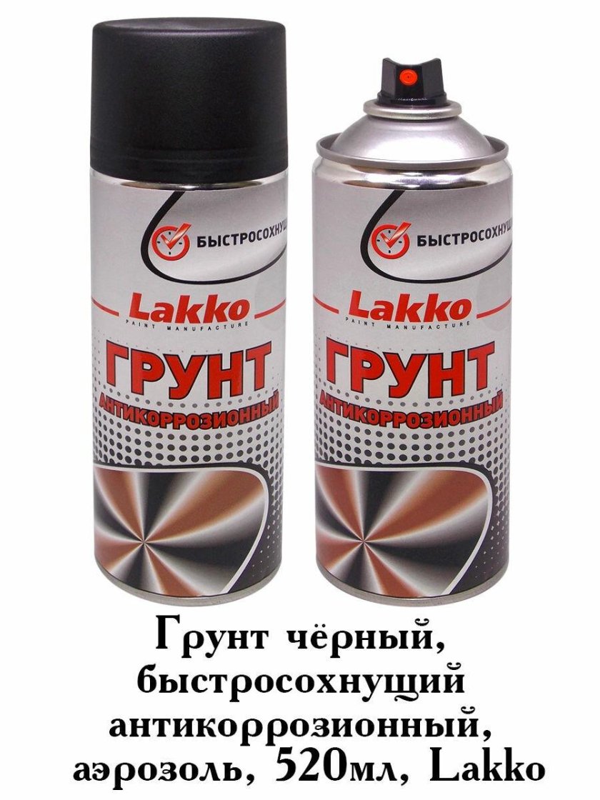 Антикоррозийный грунт