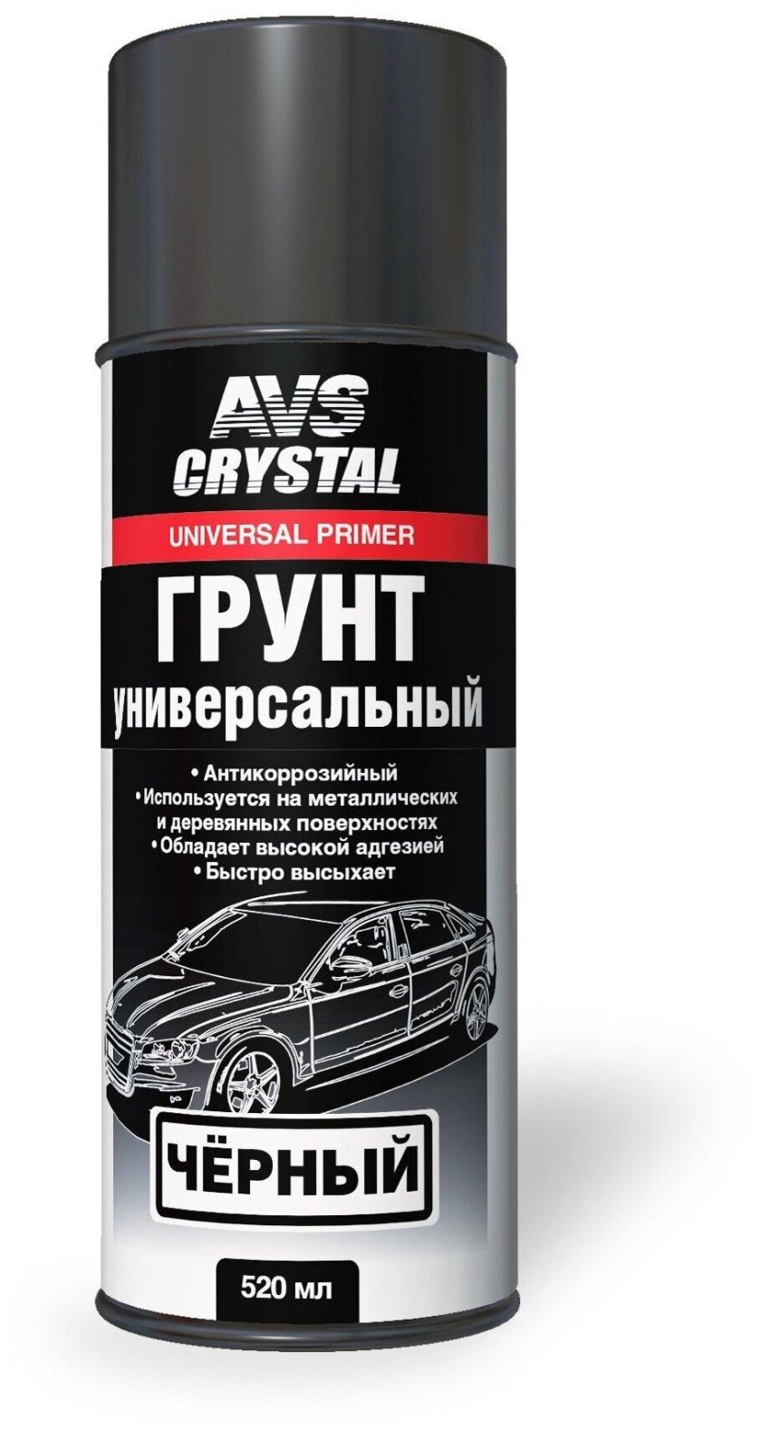 Черный грунт для авто