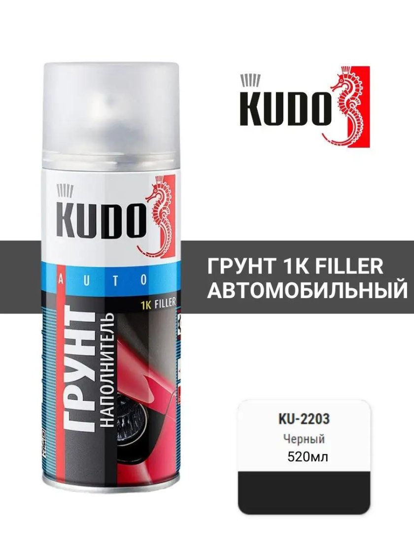 Грунт акриловый заполняющий Kudo