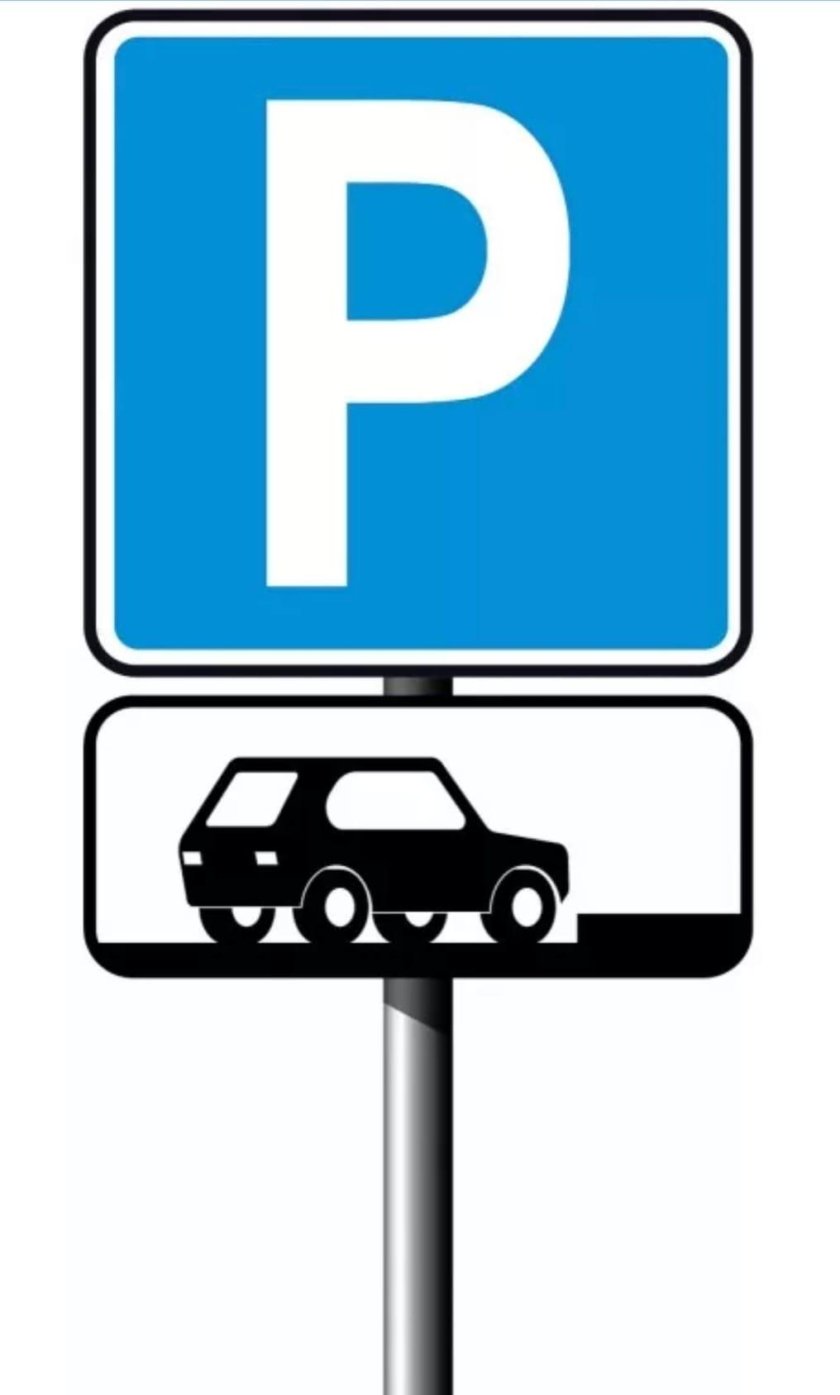 Знаки парковки ПДД