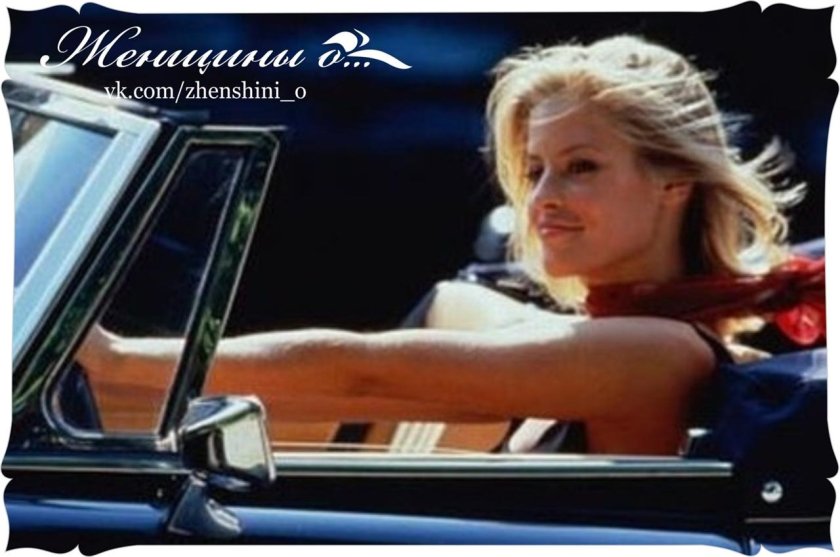 Девушка в кабриолете