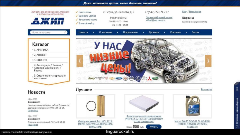 Авторам запчасти