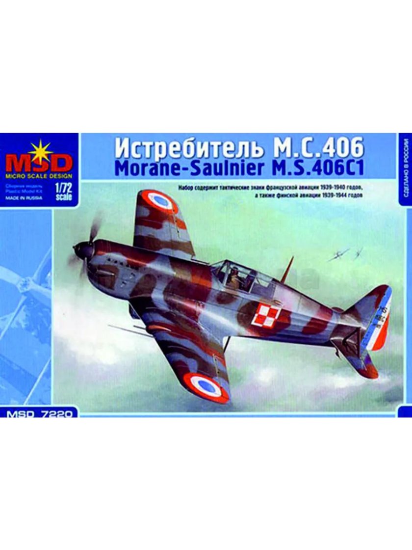 Mq 7220 самолет m.s.406 макет 1/72