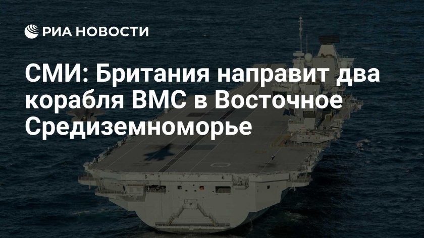 Авианосец сша