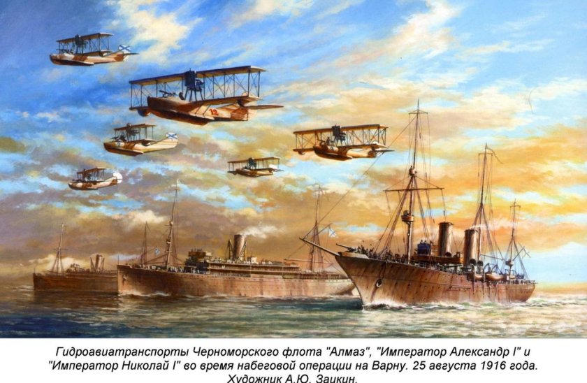 Парусный линкор Император Николай 1