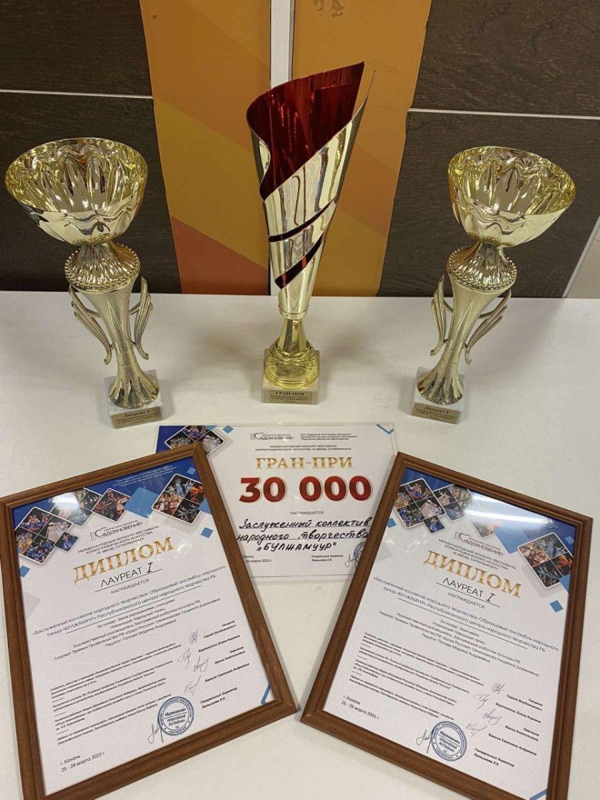 Диплом грани творчества