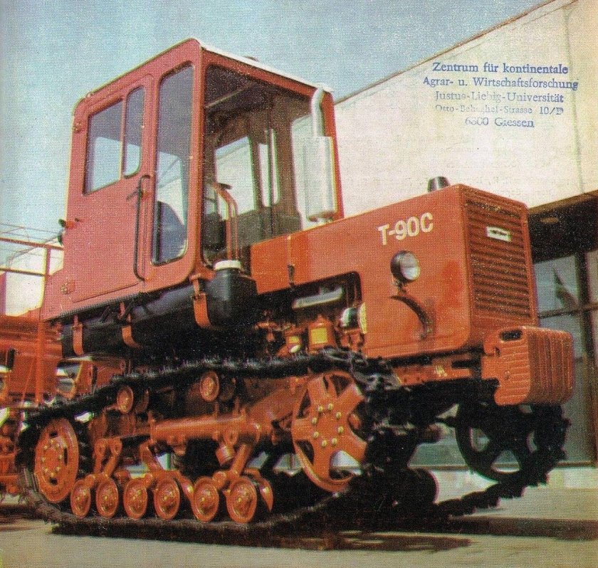 Трактор гусеничный дт 75